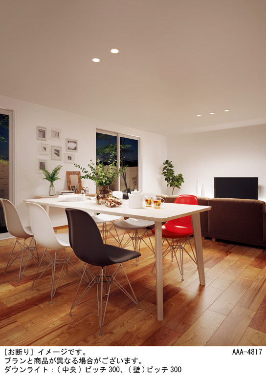 Panasonic ダウンライト LGD3110VLE1 | 商品紹介 | 照明器具の通信販売