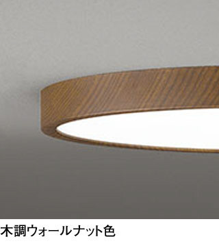 ODELIC オーデリック シーリングライト OL291422BR | 商品紹介 | 照明