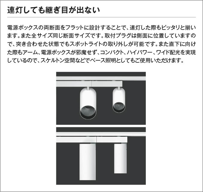 KOIZUMI XS70507WM スポットライト KOIZUMI XS70507WM スポットライト