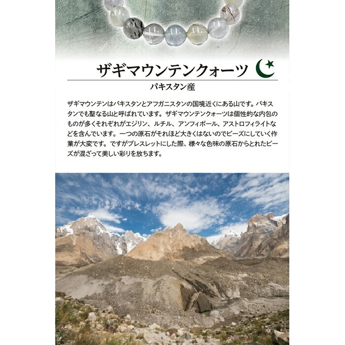 ザギ水晶　ザギマウンテンクォーツ　935g ザギマウンテンクォーツ水晶クラスター、天然石ビーズのアートクリスタル