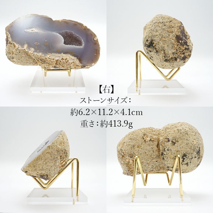 開運＆金運激アップ！☆龍神の宿る洞窟】天然石 龍穴ジオードメノウ 原石