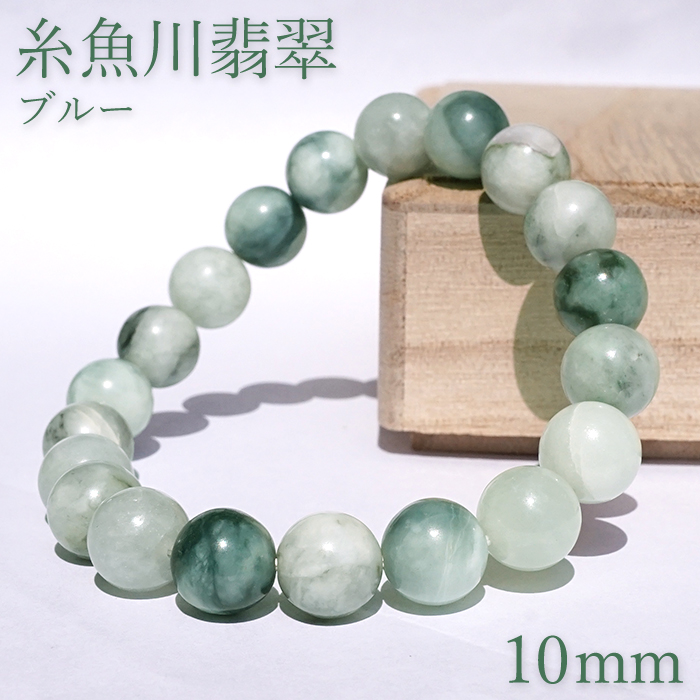 日本製 自社製 日本銘石協会 正規代理店 翡翠 ひすい ヒスイ 硬玉