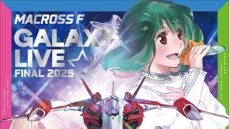 久米田康治画業30周年記念『劇場編集版 かくしごと ―ひめごとはなんで