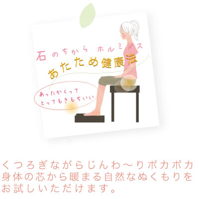 岩盤足軽（がんばんあしがる） マルアイドラッグ