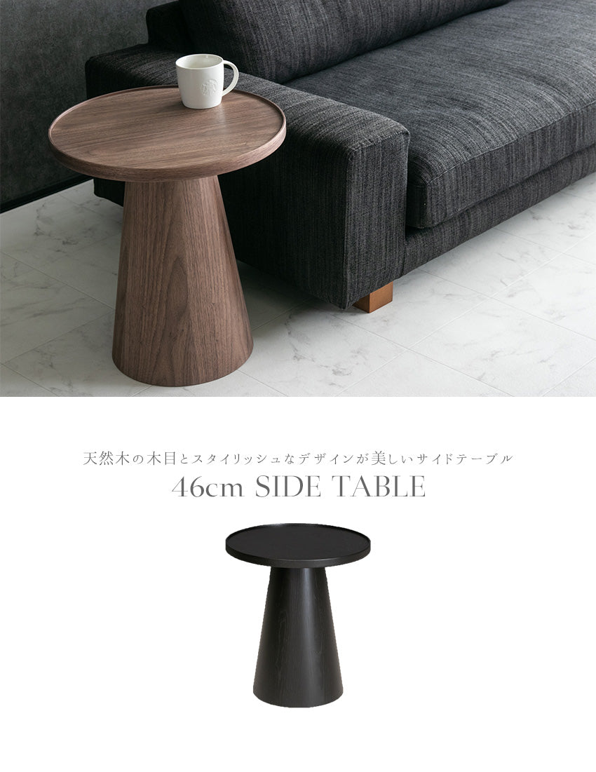 一点物】 ナチュラル サイドテーブル 作業台 自然木 ヴィンテージ N0751