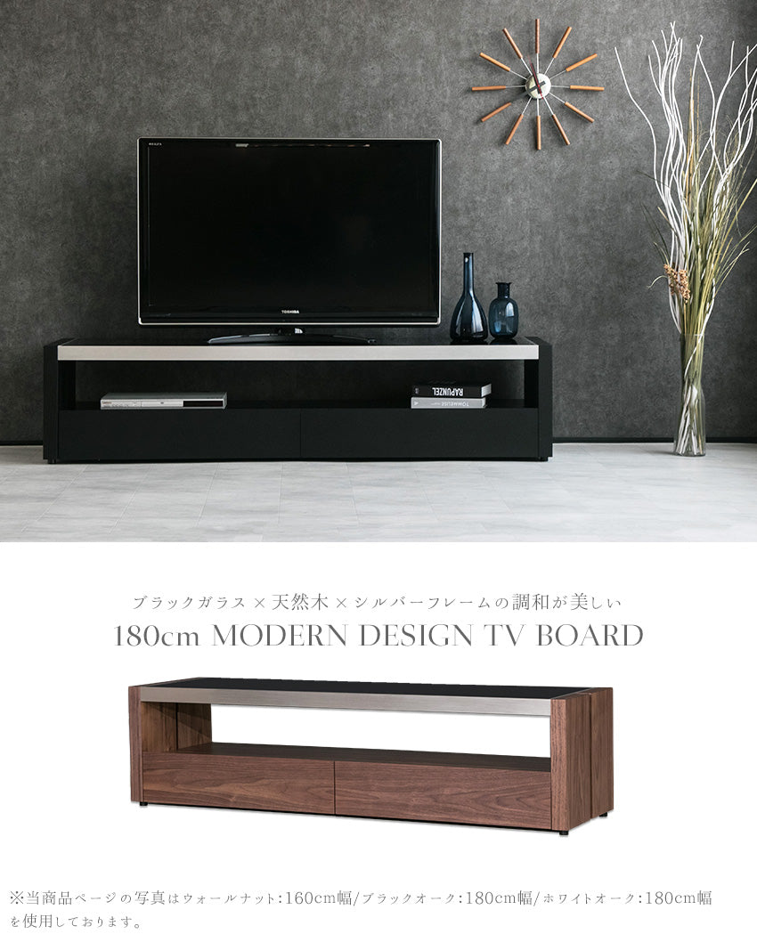 lushroom テレビボード ブラックガラス ウォールナット ブラックオーク