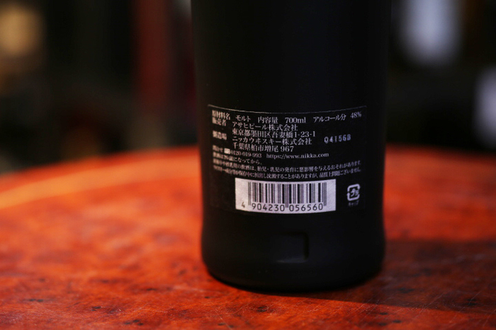 余市・宮城峡リミテッドエディション2019の買取はライフバケーションへ