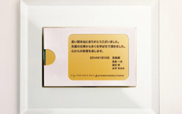 IA 2007年 純金名刺 IA 2007年 純金名刺 IA 2007年 純金名刺 2007年IA