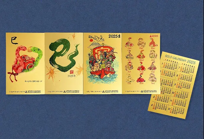 マ*サ様 純金名刺 純金カレンダー 三菱マテリアル IA ジョージア マ*サ