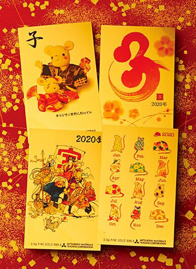 ゴールドカレンダー2020」について | ニュース | 三菱マテリアル