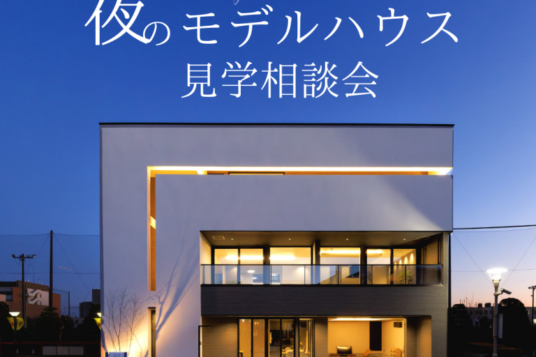 wonder HAUS（埼玉県）の注文住宅・工務店情報｜重量木骨の家