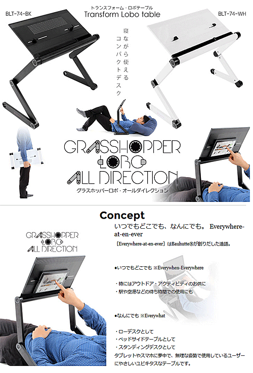 パソコンデスク ロータイプ｜問屋卸し格安通販モモダ家具