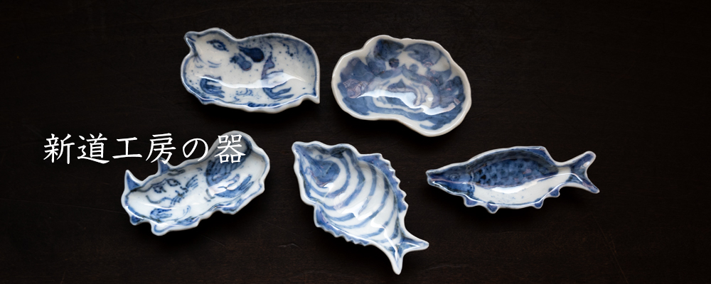 荒川豊蔵作 古瀬戸耳付茶入 表千家十三代即中斎書付 共箱共布 IK521