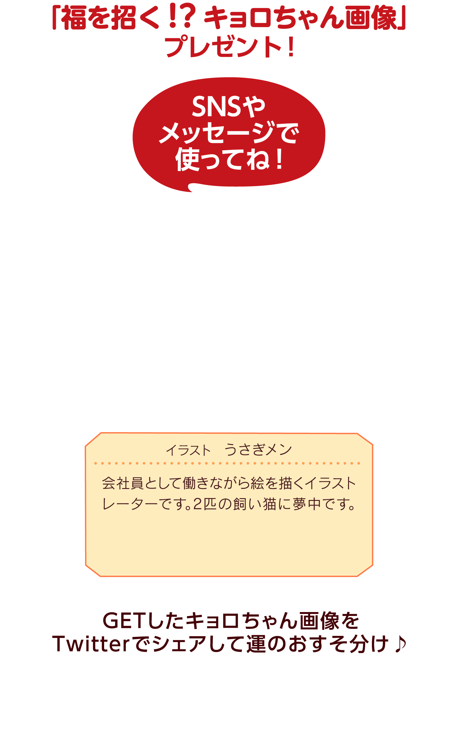 チョコボール55周年記念！ キャンペーン｜森永製菓株式会社