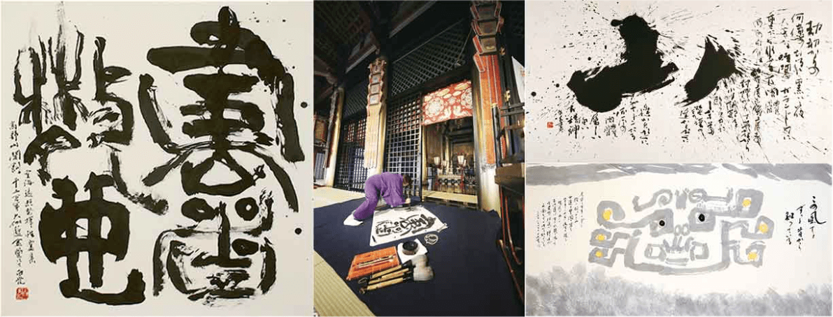 人気書道アート家企業会社事務所お好きな言葉をお書き致します