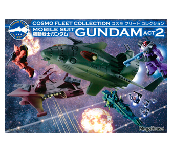 機動戦士ガンダム ACT2 | メガホビ MEGAHOBBY STATION