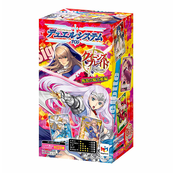 クイーンズブレイド リベリオン 叛乱の騎士姫編 | メガホビ MEGAHOBBY