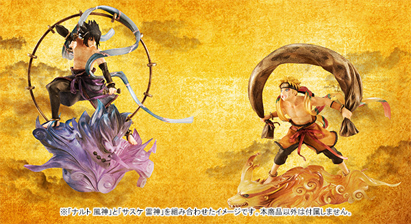 remix NARUTO-ナルト- 疾風伝 うちはサスケ 雷神 | メガホビ MEGAHOBBY