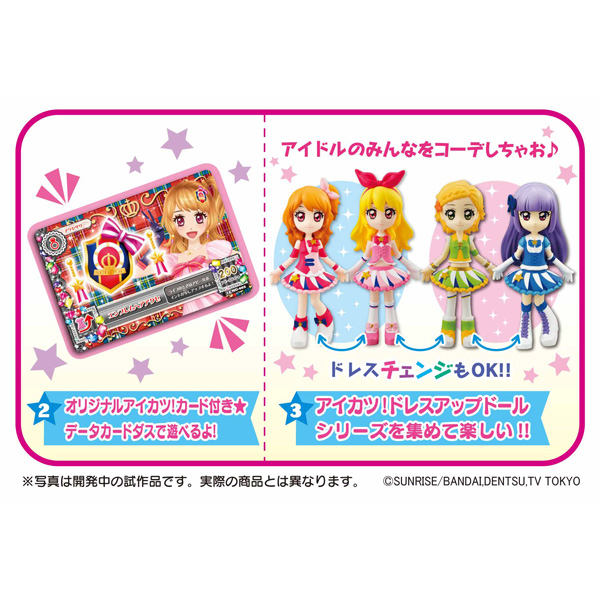 アイカツカード あかり 劇場版アイカツ！」公開10周年記念！ 劇中登場