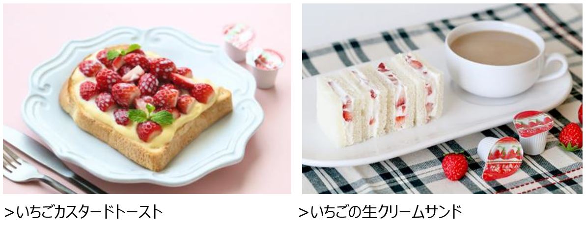 メロディアン】今年は選べる”3種”のかわいいパッケージ！「マイ