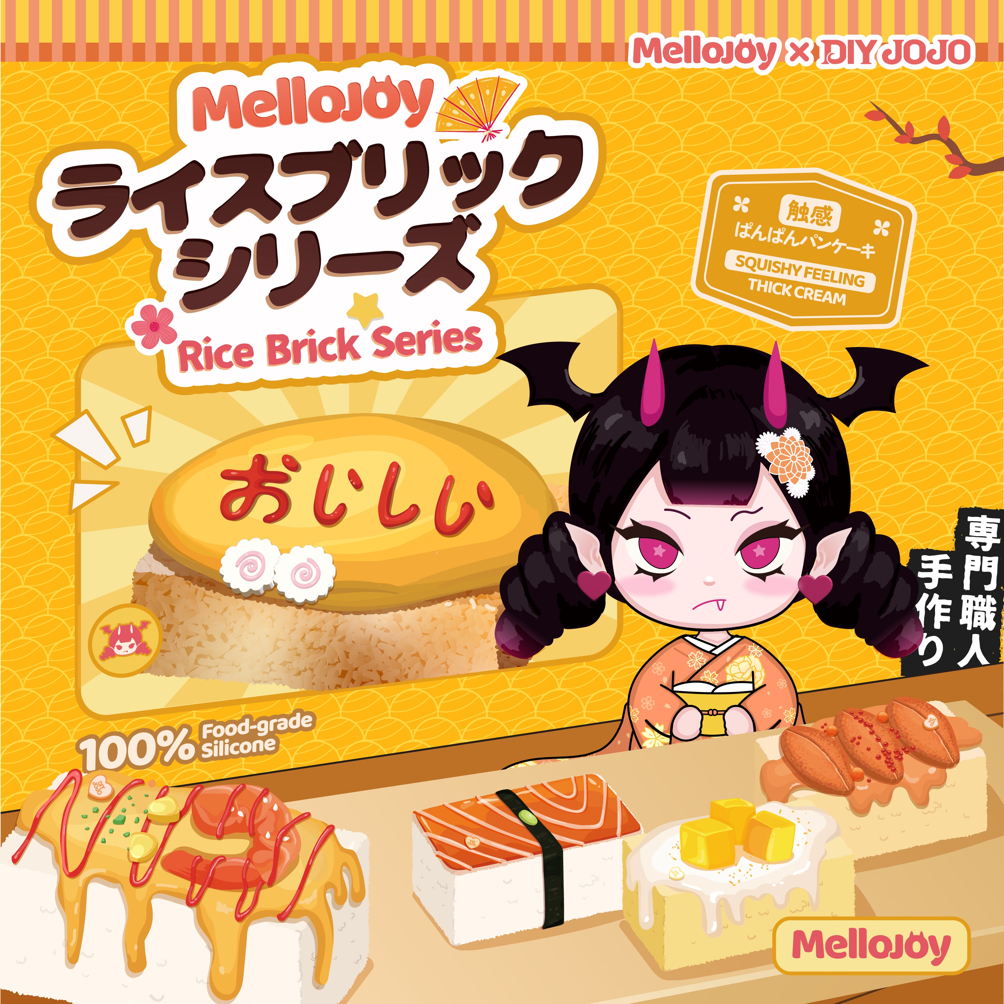 ☺*︎様 mellojoy スクイーズ ライスブリック 7個セット ☺*︎様 mellojoy