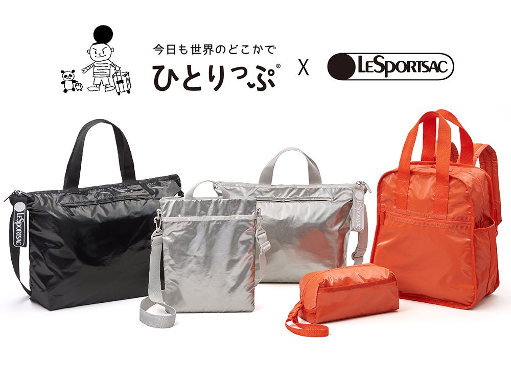 ひとりっぷコラボ 水色 防水トラベルポーチ 販売するたび毎回即完