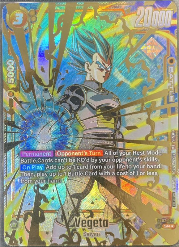 ベジータ - Chanmpionship WAVE1 BEST32 SR ☆ … SR】ベジータ