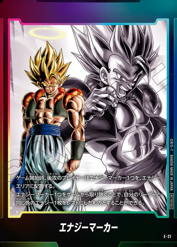 ドラゴンボール フュージョンワールド エナジーマーカー 孫悟飯 psa10