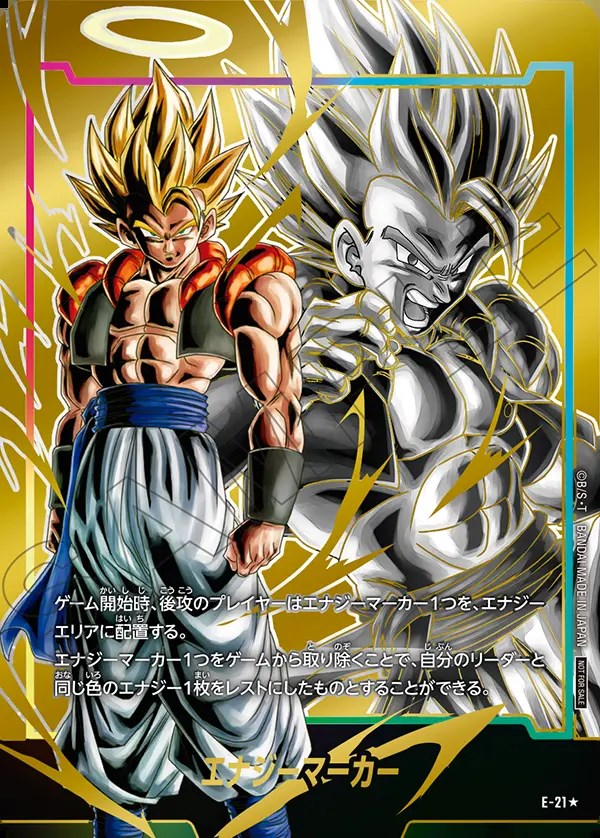 日本語版】エナジーマーカー 12連番 12連番】日本語エナジーマーカー