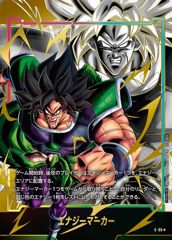 ☆ドラゴンボール☆エナジーマーカー☆ブロリー☆英語版☆PSA10