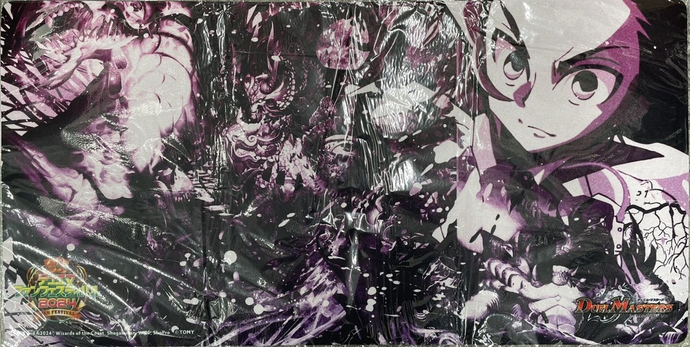 デュエプレ ファンフェス プレイマット ファンフェスティバル2024 斬札