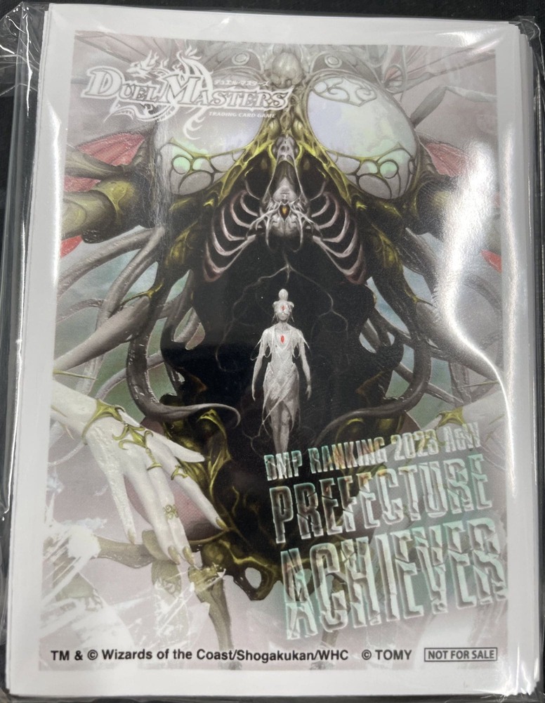 DMPランキングスリーブ まとめ売り Dmpランキング ゼーロン 零龍