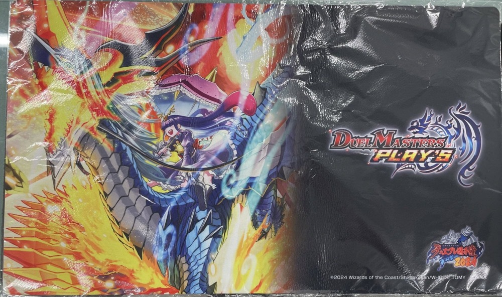 ゆ*ー様 デュエルマスターズ デュエマ 公式 プレイマット ロゴ プレイ