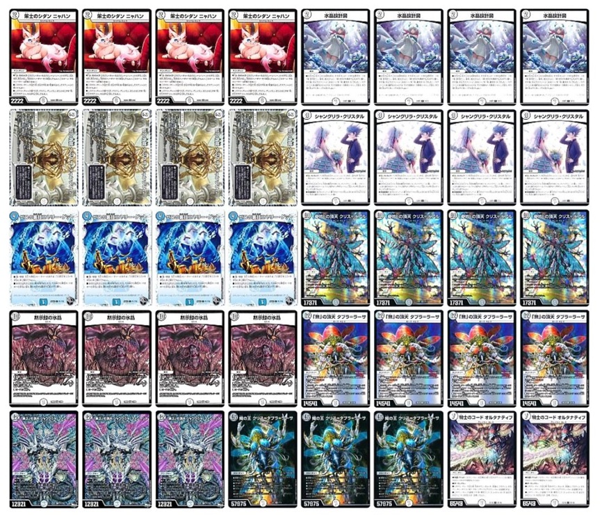 デュエマ 】自然無色ゼニスデッキ ② デュエルマスターズ 無色ゼニス