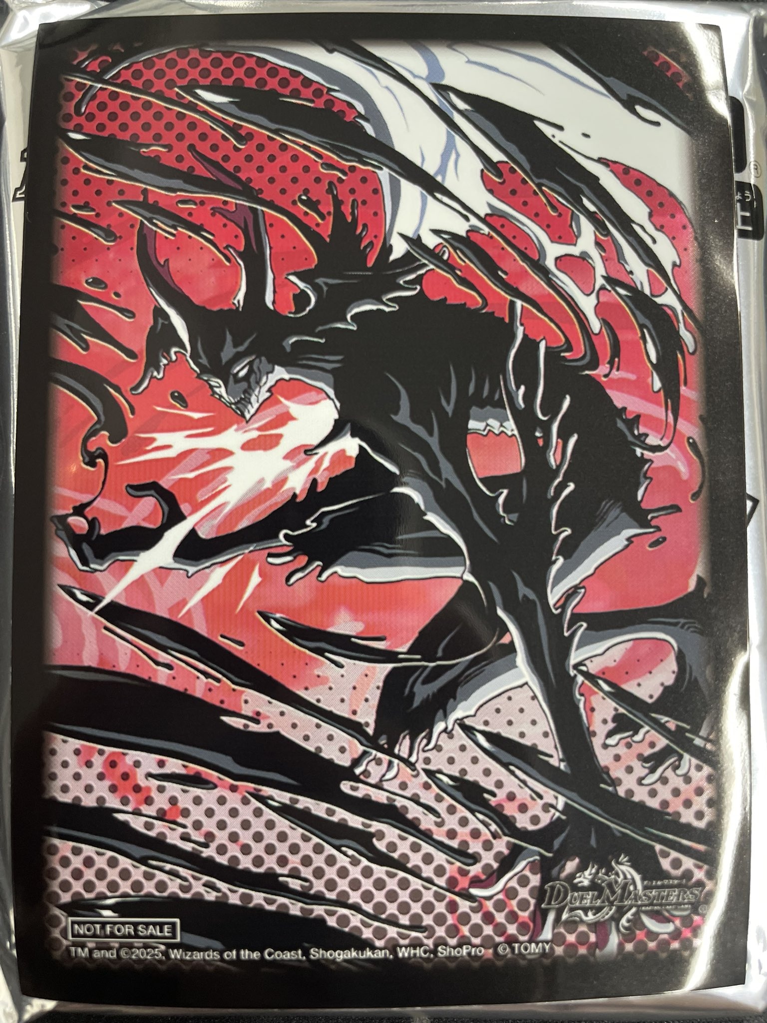 至高の魂 アビスベルジャッジ帝 プロモ スリーブ『至高の魂アビスベル