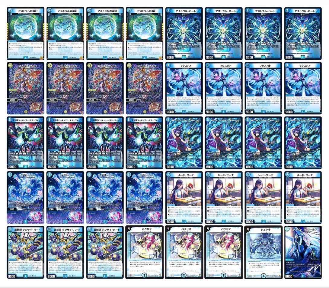 青単サイバーデッキ】 おまけでGPスリーブ&プレマ&スリーブ付き