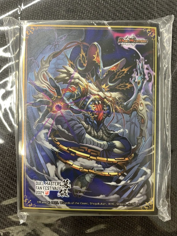 バロムナイトメア シークレット 悪夢神バロムナイトメアシークレット