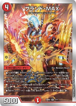 ☆D-MAXさま専用です☆ まささん専用 maaasaさん専用 MASA様の専用 ZX