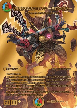 切札勝舞 トレーディングカード 神アート4枚セット 切札勝舞