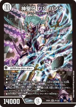 神聖牙UKパンク シク 金1枚 神聖牙UK パンク 金 シク シークレット