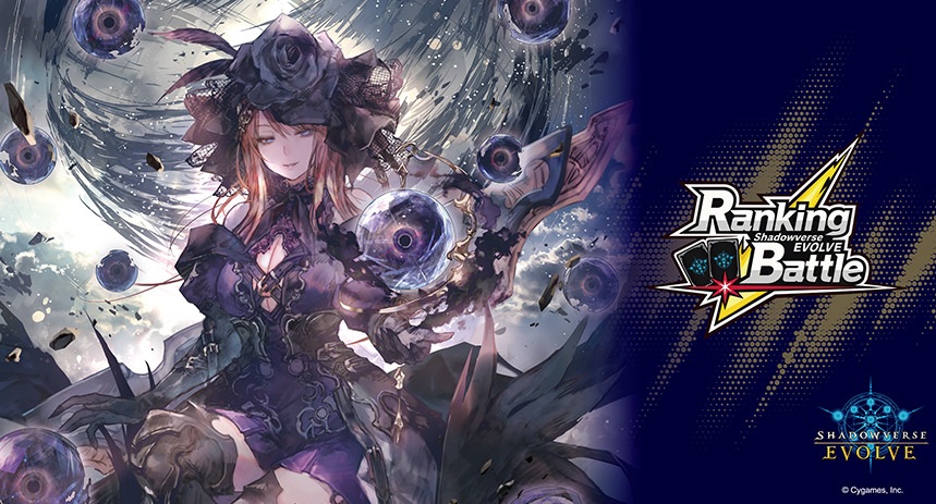 シャドウバース shadowverse 5周年記念 プレイマット Amazon.co.jp