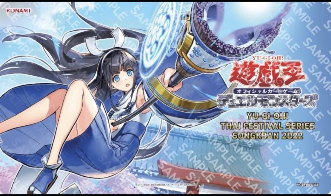 遊戯王 ヴァリアンツの巫女－東雲 プレイマット 未開封 遊戯王