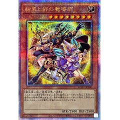 遊戯王 結束と絆の超魔導剣士 25th 日版 遊戯王 結束と絆の魔導師 25th