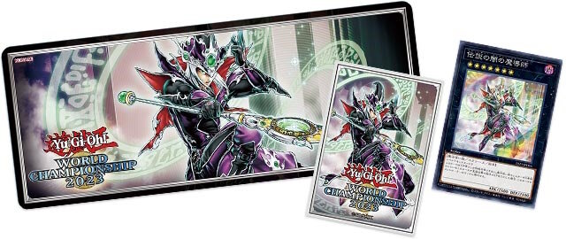 遊戯王 wcs2023 伝説の白き龍 伝説の闇の魔導師 プレイマット 8枚 伝説
