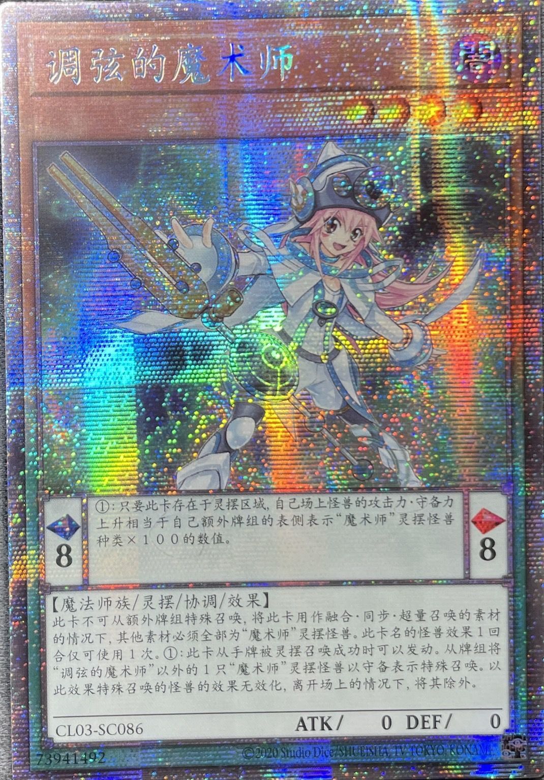 遊戯王 滅びの黒魔術師 プリズマ 日版 滅びの黒魔術師 プリズマ