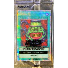 遊戯王 強欲な壺 25thシークレット クオシク 未開封 未開封】強欲な壺