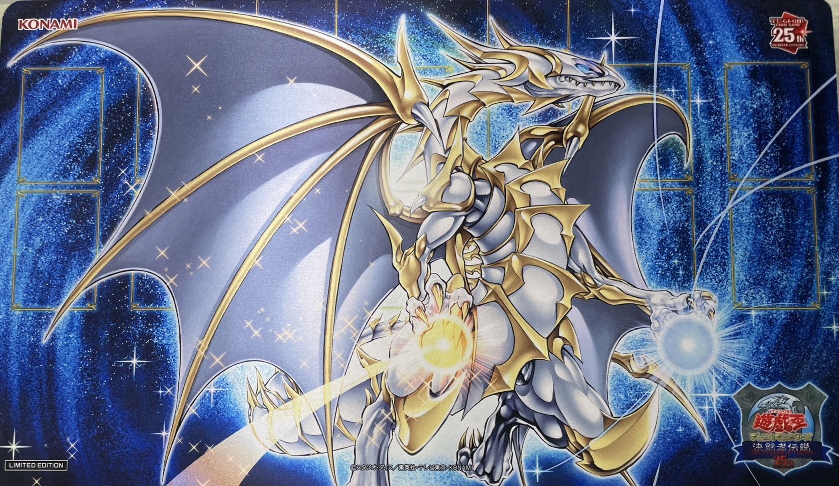 遊戯王 誇りと魂の究極竜 25thシークレットレア クオシク 日版 遊戯王