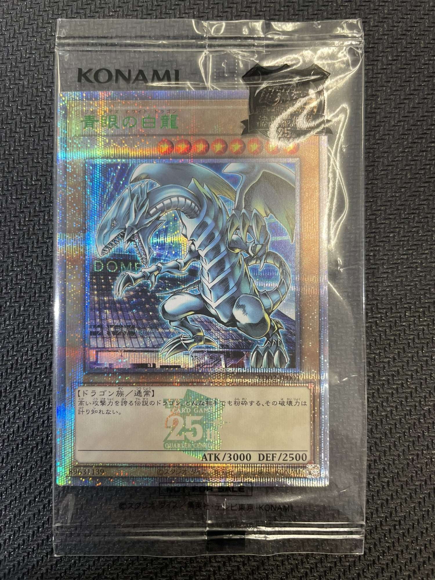 ブルーアイズ 初期 遊戯王 JAPAN Blue-Eyes 1st 参考価格】青眼の白龍