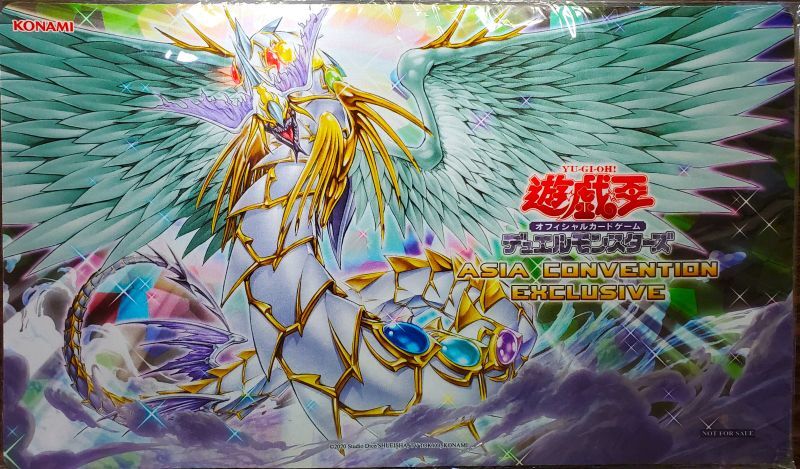 遊戯王 究極宝玉神 レインボー・ドラゴン プレイマット 公式 プレイ