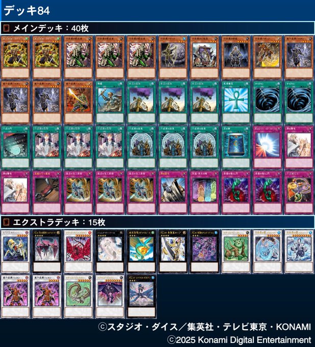 遊戯王 ゲートボール 1103デッキ販売】荒行六武衆デッキ ろくぶしゅう